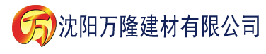 沈阳亚洲精品区二区三建材有限公司_沈阳轻质石膏厂家抹灰_沈阳石膏自流平生产厂家_沈阳砌筑砂浆厂家